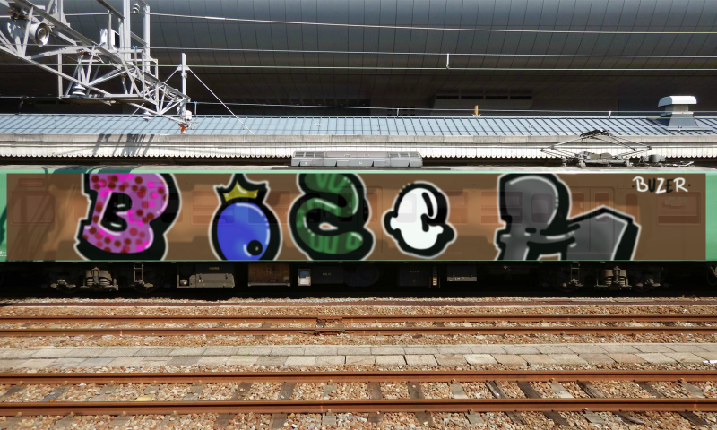 Bombing 1458475758049