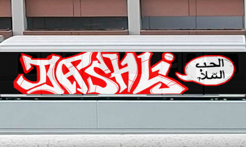 Bombing 1458494184854