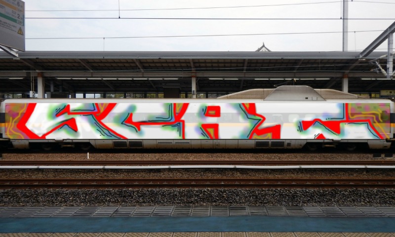 Bombing 1458677391825