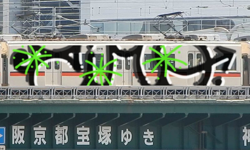 Bombing 1458678796814