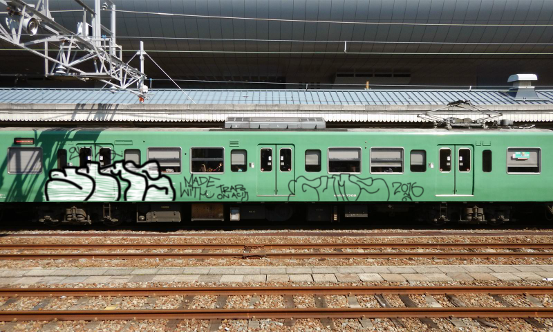 Bombing 1459346348442