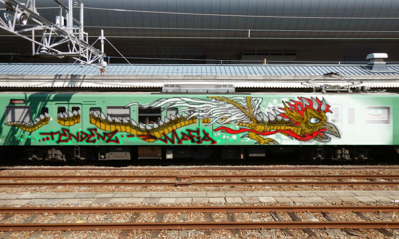 Bombing 1459347928651