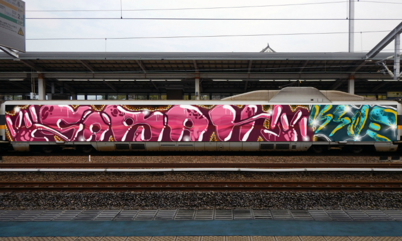 Bombing 1459380173912