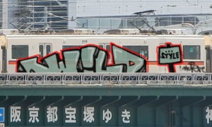 Bombing 1459452636641