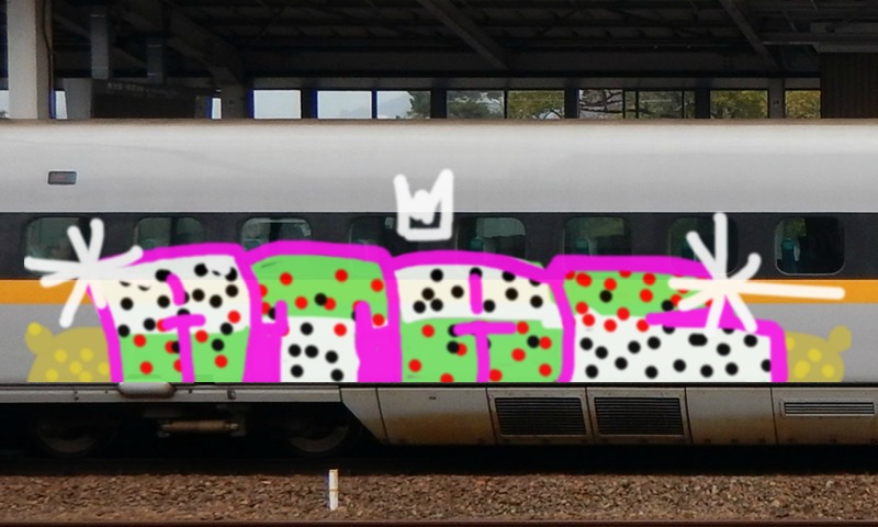 Bombing 1459545189930