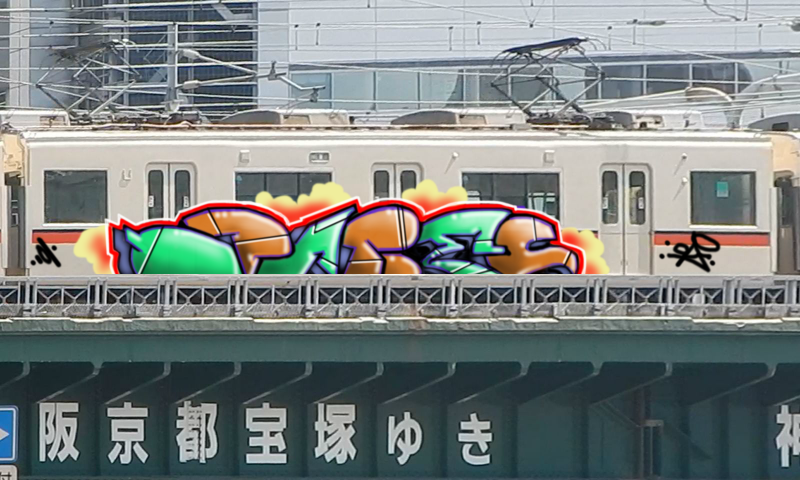 Bombing 1459600154955