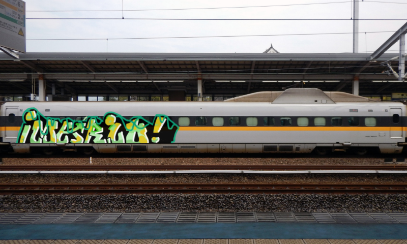 Bombing 1459701244268