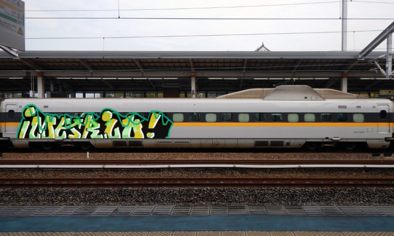 Bombing 1459701244268