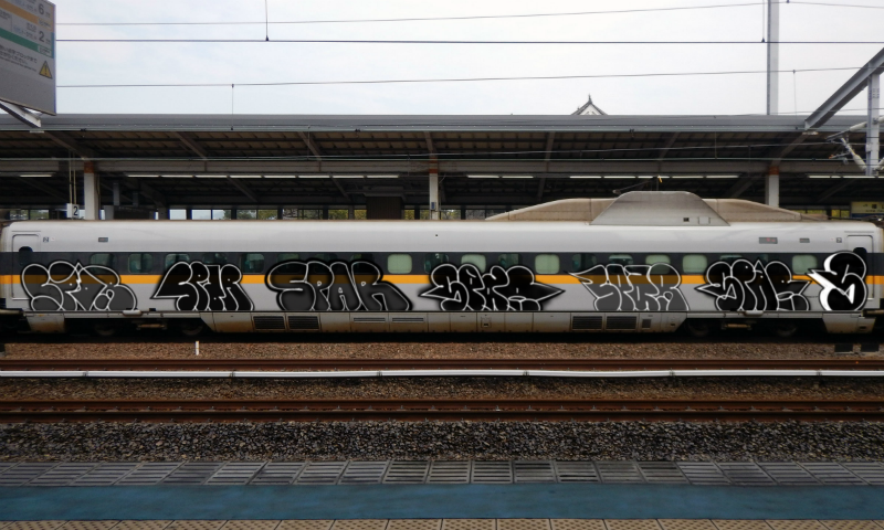 Bombing 1459754231463