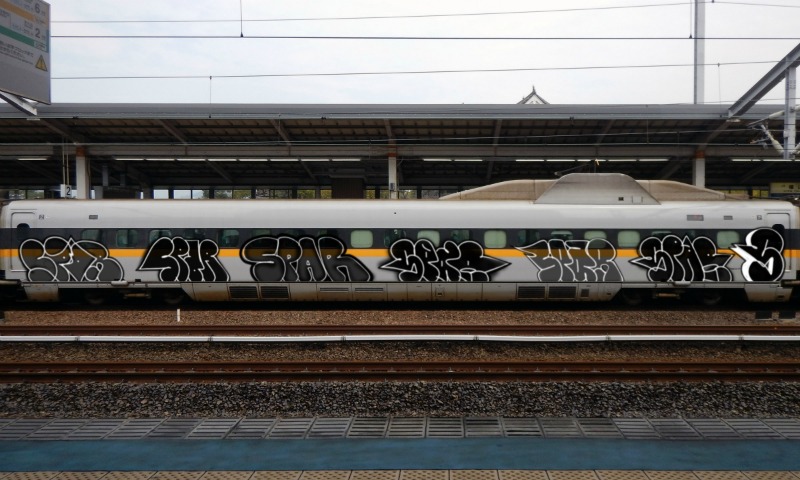 Bombing 1459754231463