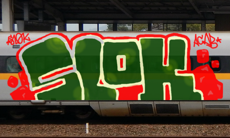 Bombing 1459759098194