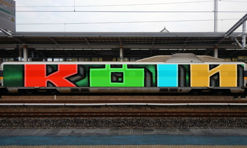 Bombing 1459770894769