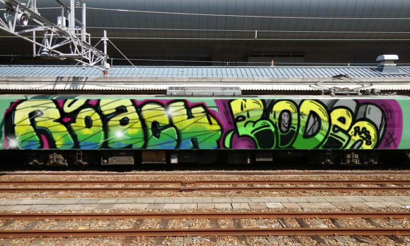 Bombing 1459861520567