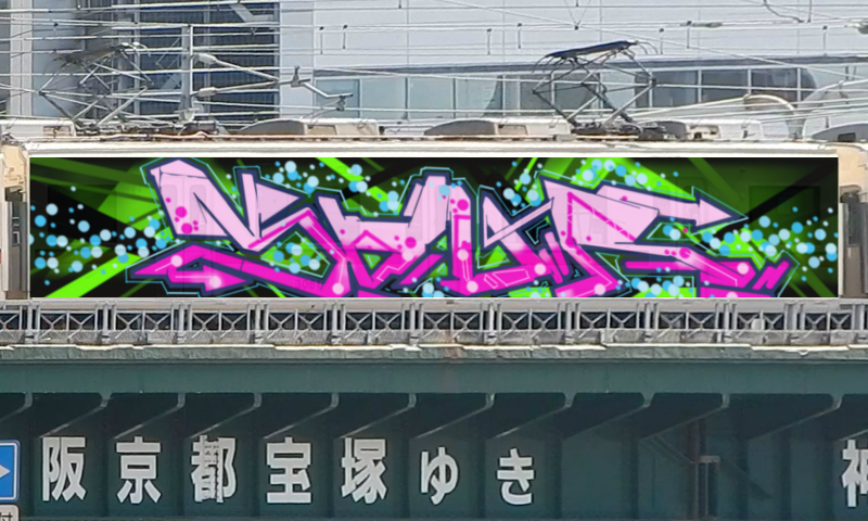 Bombing 1459849036708