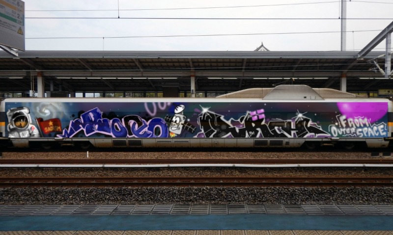 Bombing 1459928414833