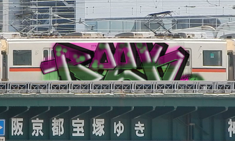 Bombing 1459956274340