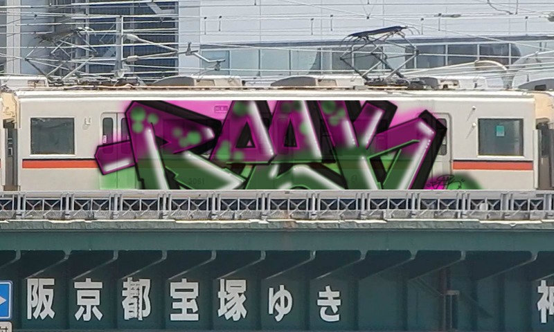 Bombing 1459956274340