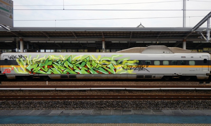 Bombing 1460118471262