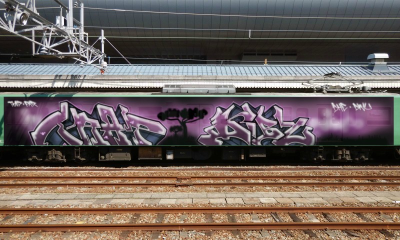 Bombing 1460125447653