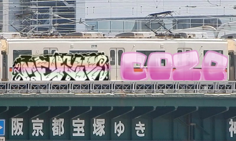 Bombing 1460311116846