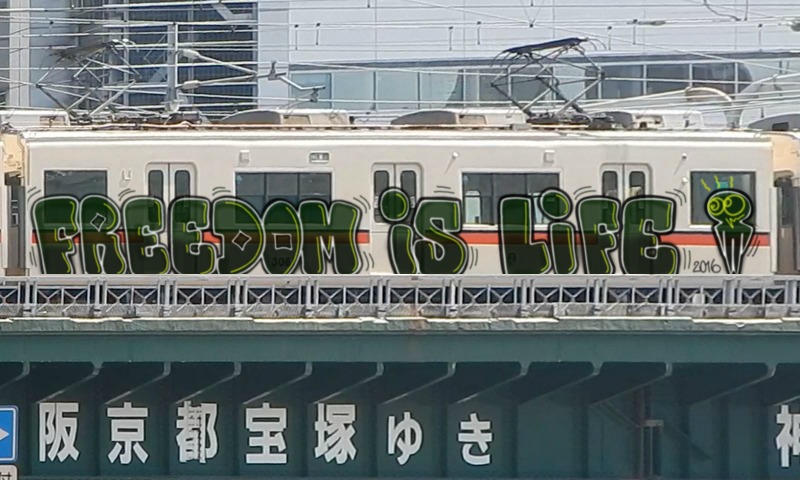 Bombing 1460362336896