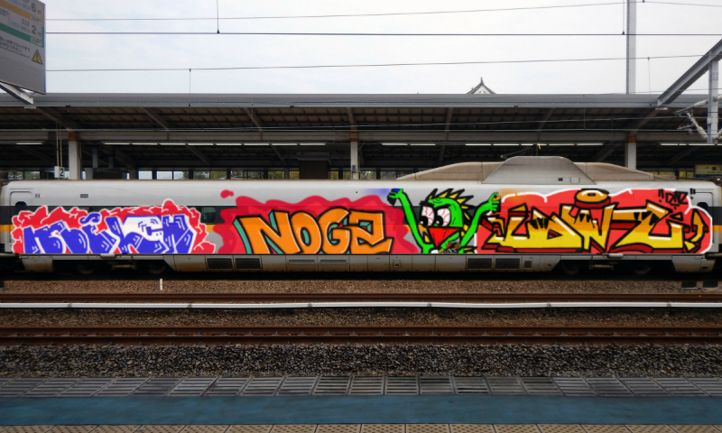 Bombing 1460545092223