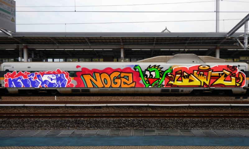 Bombing 1460545092223