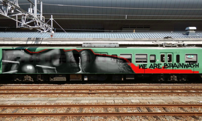 Bombing 1460435880724