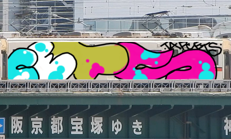 Bombing 1460481825778