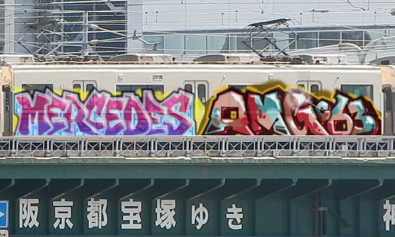 Bombing 1460568535063