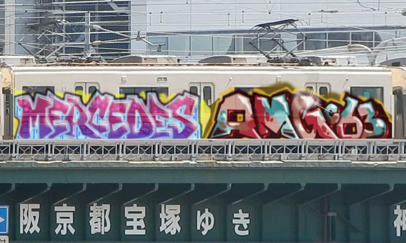 Bombing 1460568535063