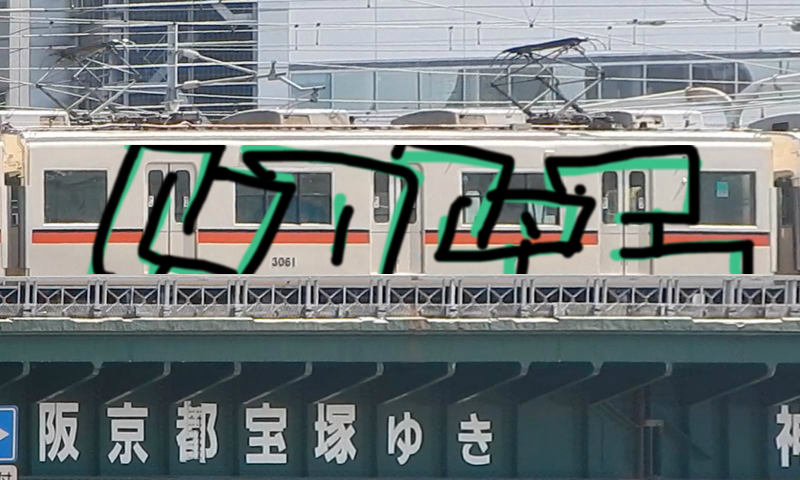 Bombing 1460572763064