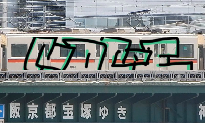 Bombing 1460572763064