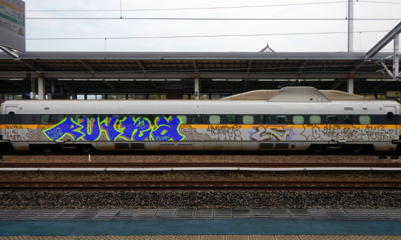 Bombing 1460585608002