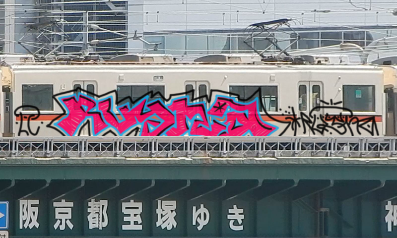 Bombing 1460591319334