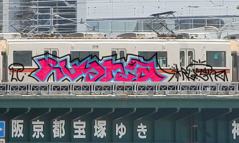 Bombing 1460591319334