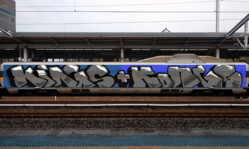 Bombing 1461159412479