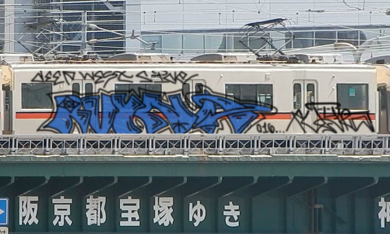 Bombing 1461087257648