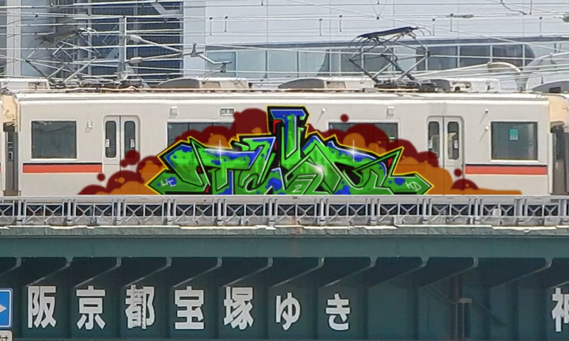 Bombing 1461111495316