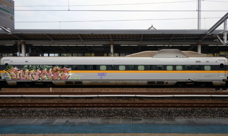 Bombing 1461120269564