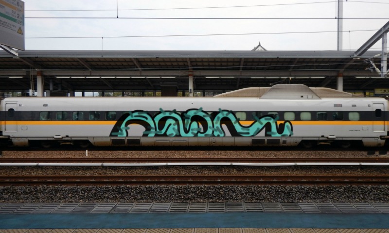 Bombing 1461148798649