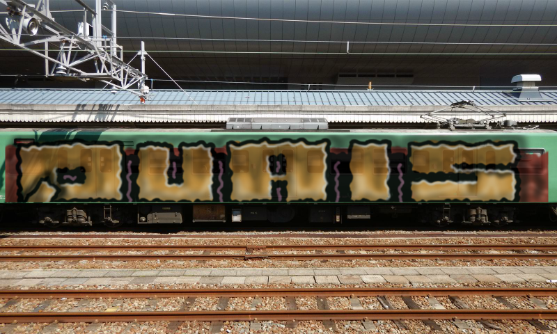 Bombing 1461426395129