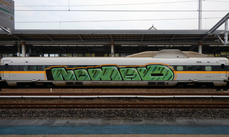 Bombing 1461444244547