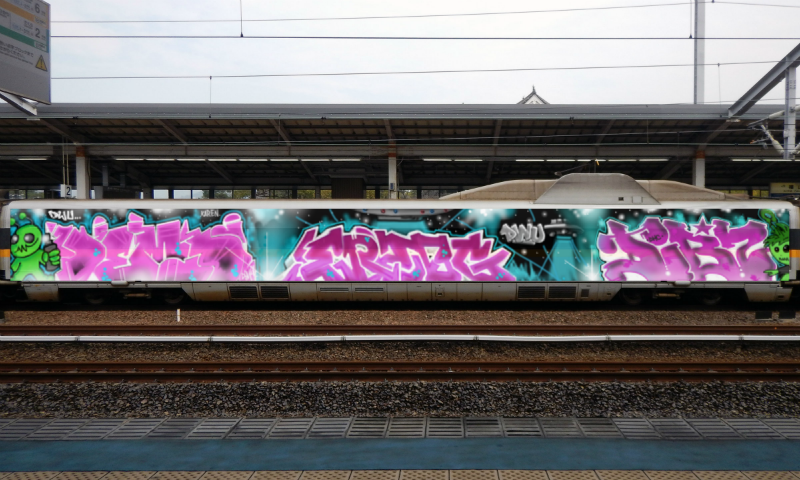 Bombing 1461588744579