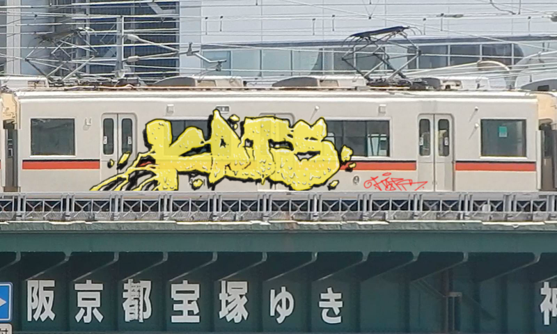 Bombing 1461502739458