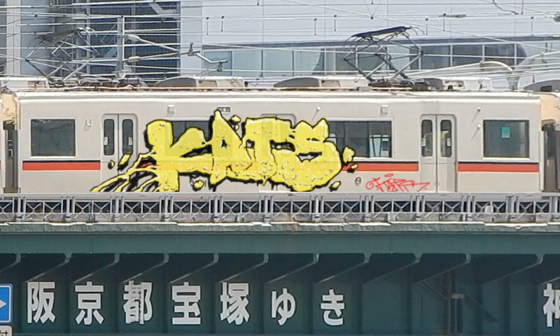 Bombing 1461502739458