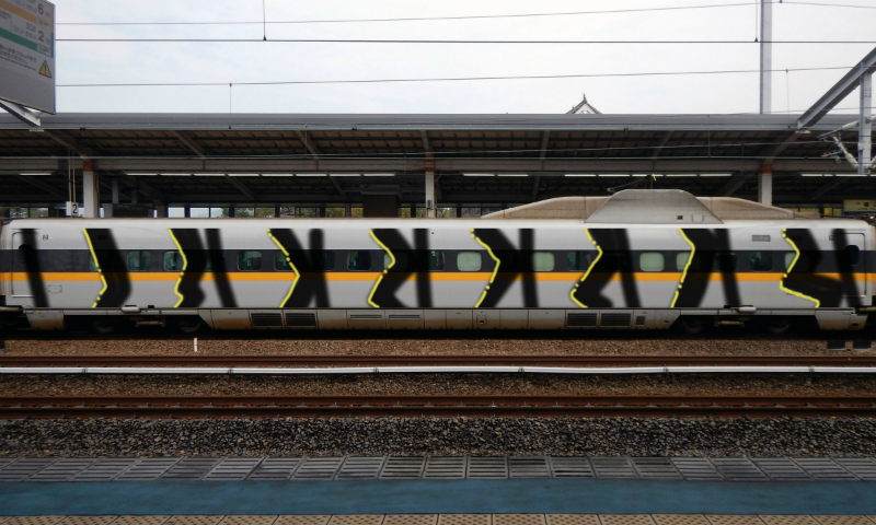 Bombing 1461611859360