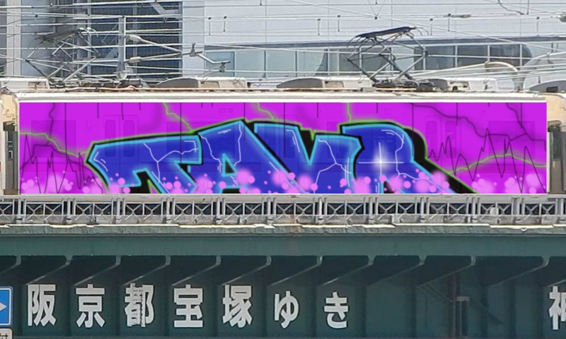 Bombing 1461668848910