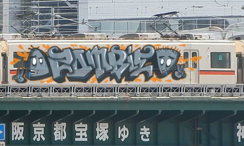 Bombing 1462096768442