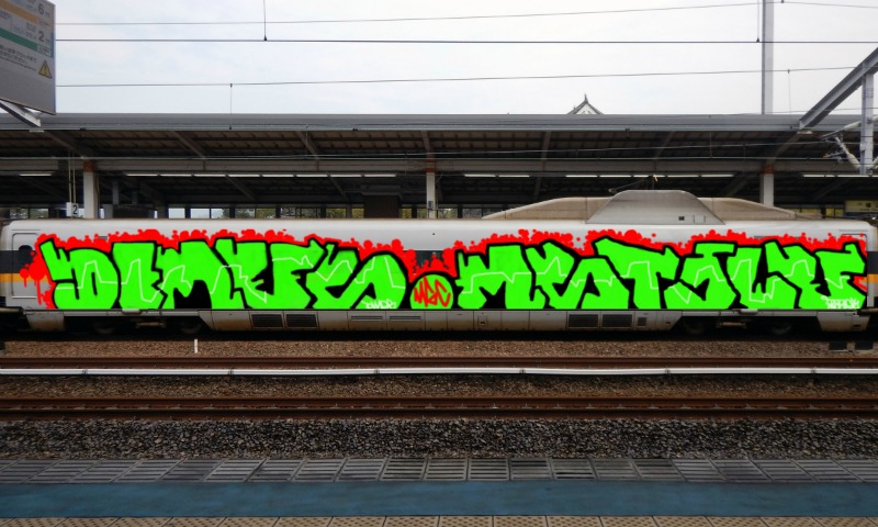 Bombing 1462127302202